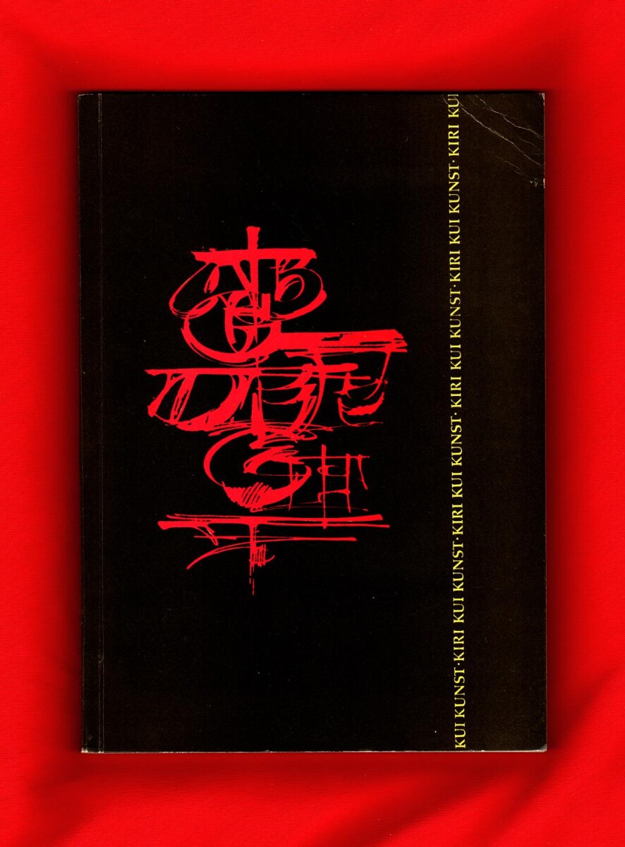 Kiri Kui Kunst [catalog of Exhibition of Calligraphic Artists from